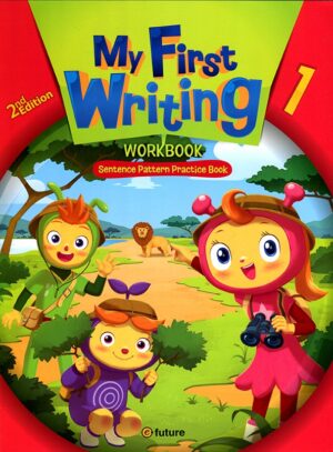 My First Writing 1 2/e 習作本