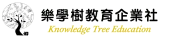 樂學樹教育企業社