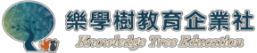 樂學樹教育企業社
